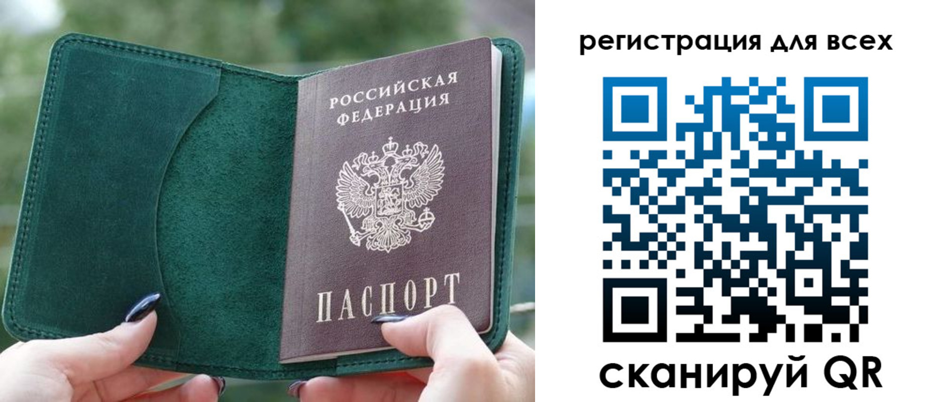 форма 3 в Кашире