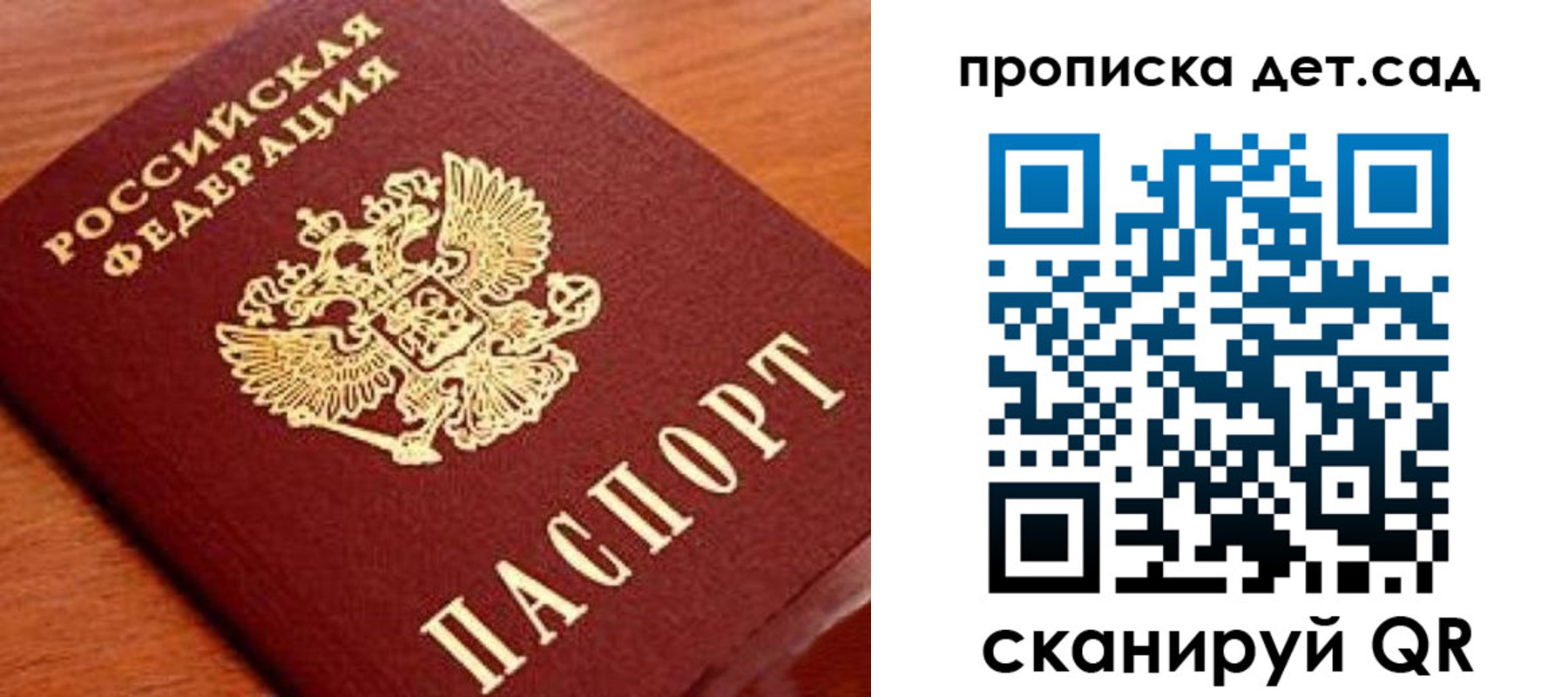 прописка регистрация в Кашире
