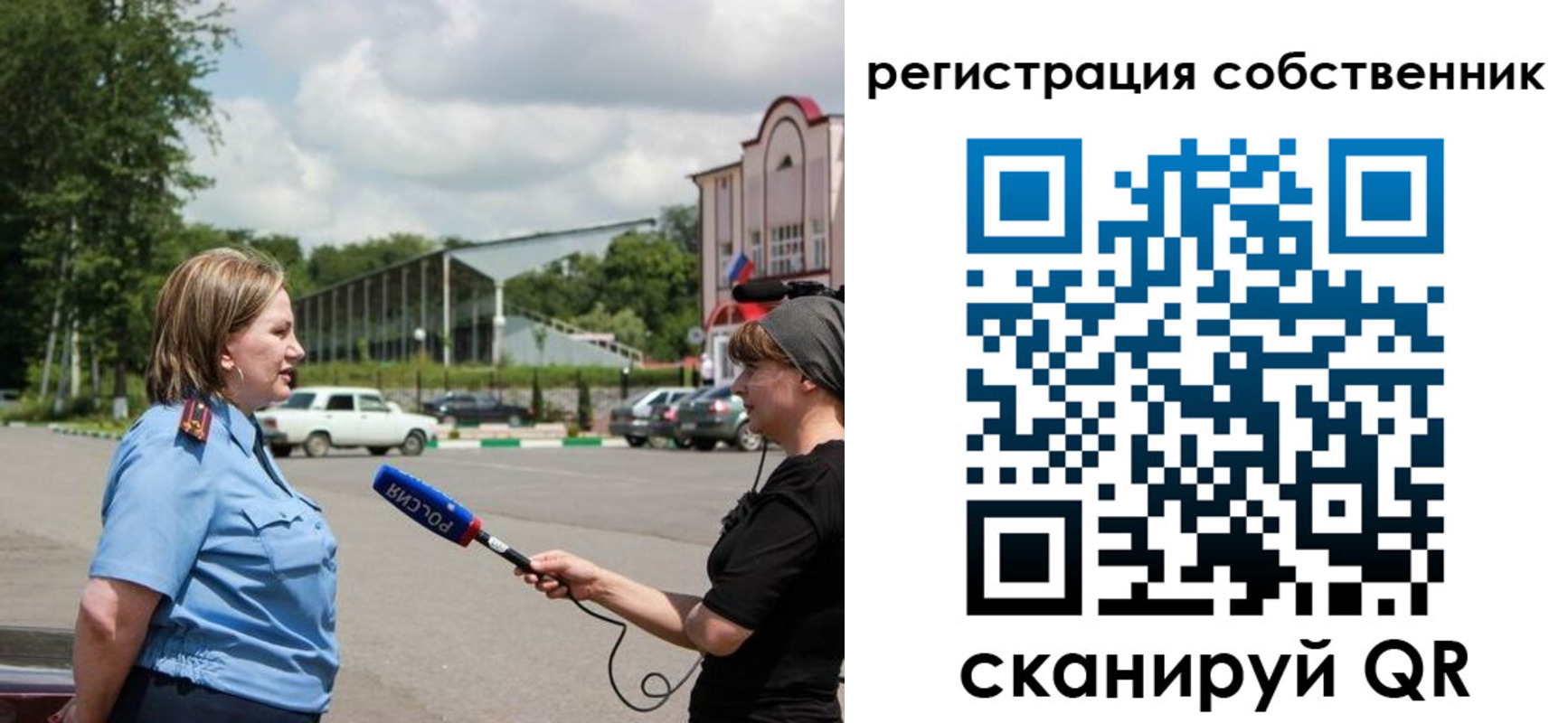прописка в квартире в Кашире