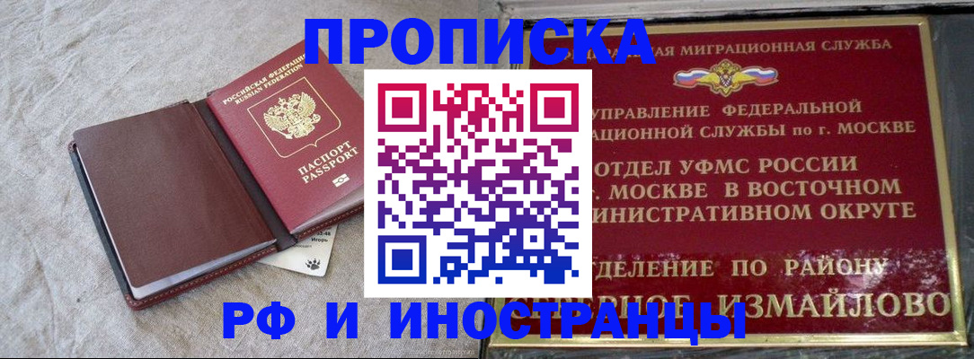 регистрация для дет. сада в Кашире