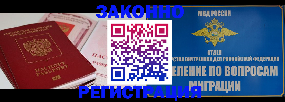 регистрация для школы в Кашире